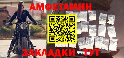 амф Волгодонск