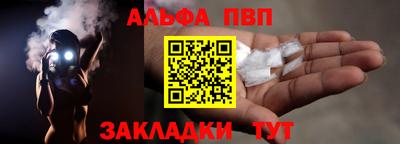 амф Волгодонск