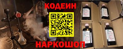 стафф Волжский
