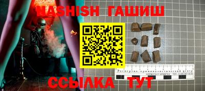 стафф Волжский