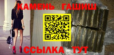 стафф Волжский
