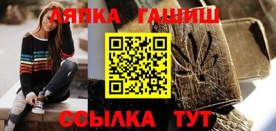 стафф Волжский