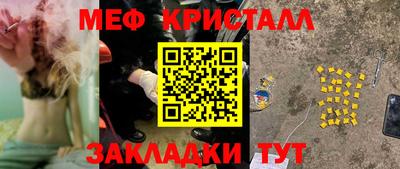 амф Волгодонск