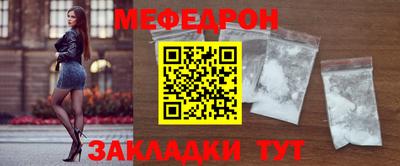 ALPHA PVP Волжск