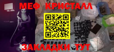 амф Волгодонск
