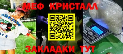 ALPHA PVP Волжск