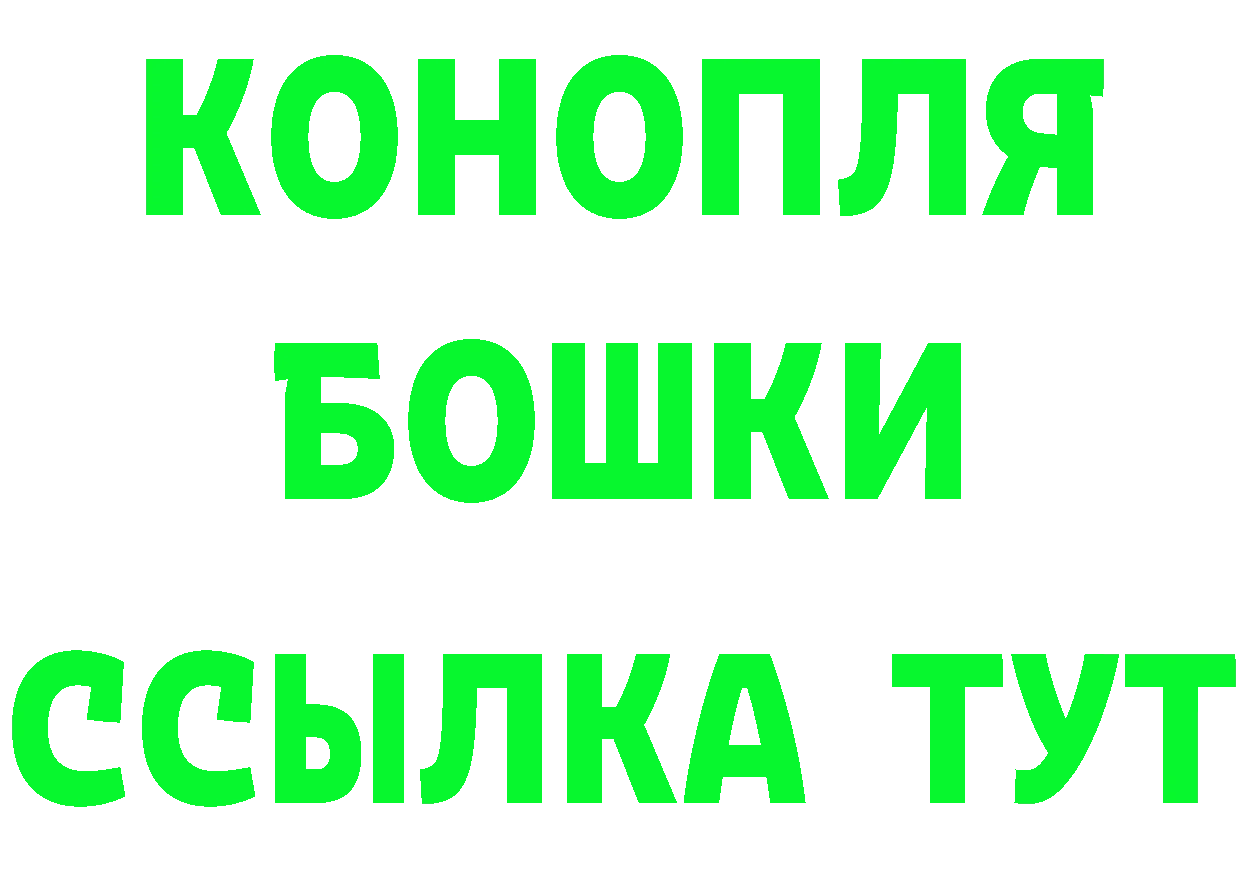 APVP СК рабочий сайт это MEGA Донецк