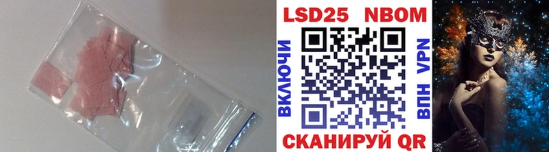 Лсд 25 экстази ecstasy  мориарти клад  Донецк  OMG ссылки 