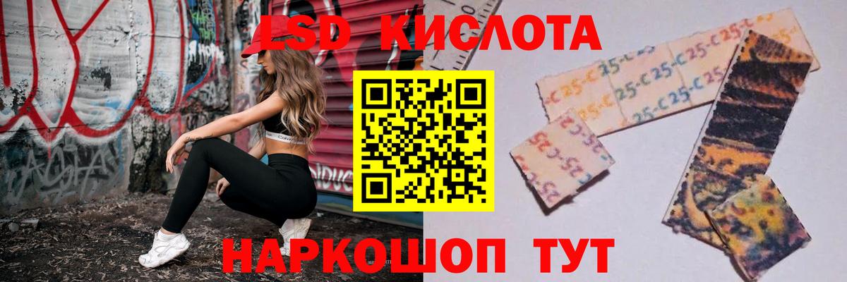 LSD-25 экстази кислота  Вход с VPN  Донецк  ЛСД экстази ecstasy 