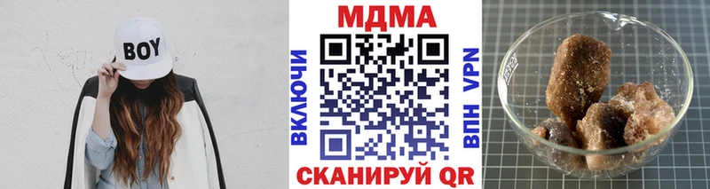 MDMA Molly  Донецк 