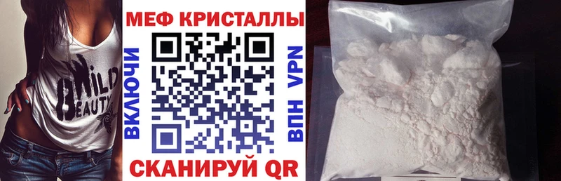 сколько стоит  Донецк  МЕФ мяу мяу 