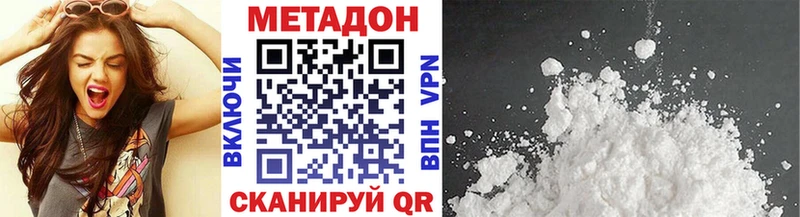 darknet наркотические препараты  мега tor  Донецк  Метадон methadone 