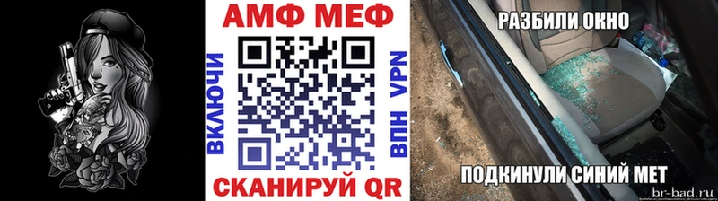 Метамфетамин кристалл  Донецк 