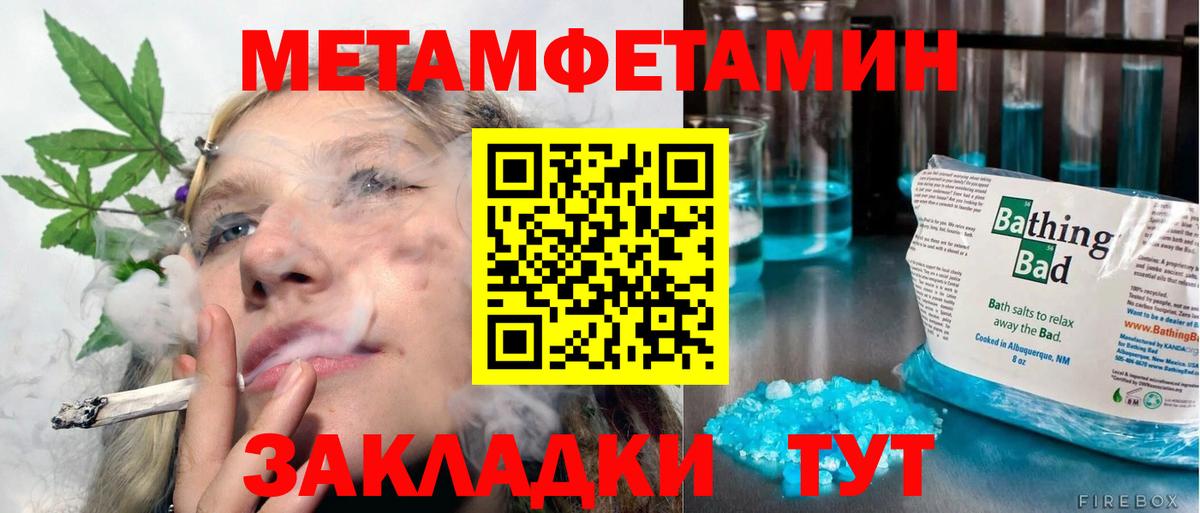 ГАШИШ Донецк