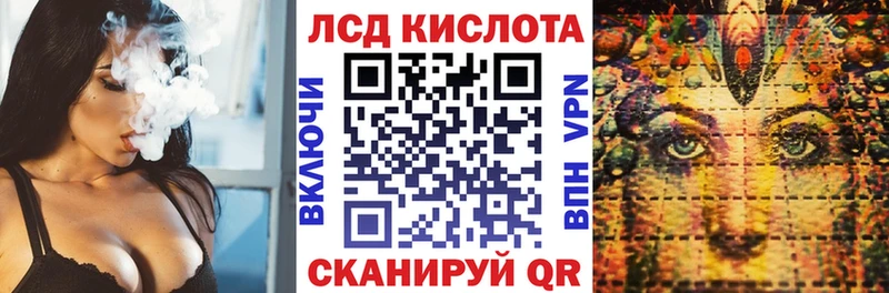 Наркотические марки 1,5мг где купить наркотик Донецк