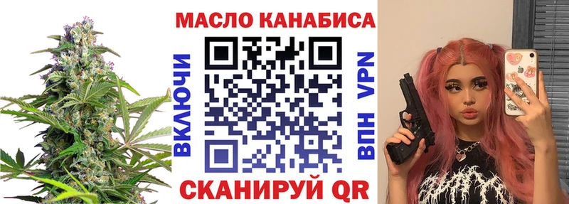 цена   Донецк  OMG сайт  ТГК гашишное масло 