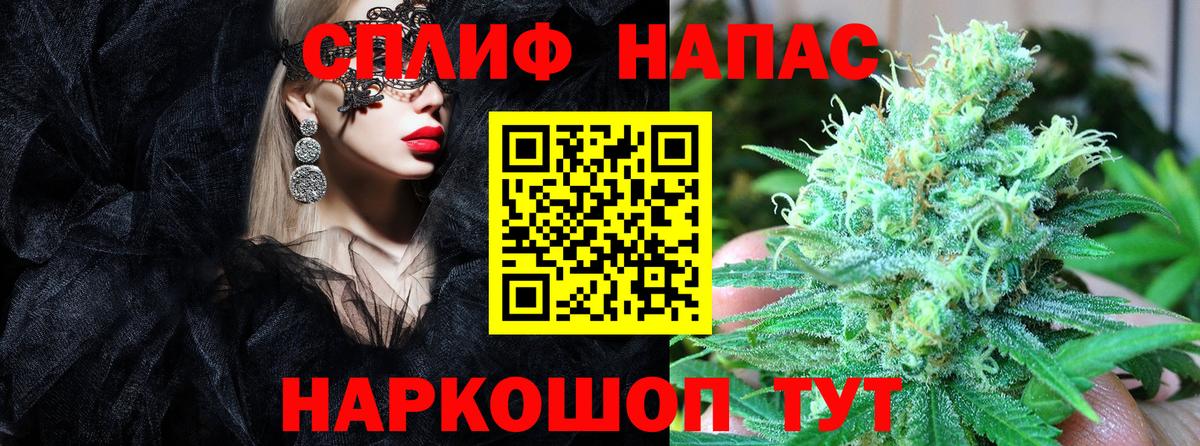 Канабис гибрид  Бошки марихуана сатива  Вход с VPN  Донецк  Конопля ГИДРОПОН  Бошки Шишки Ganja 